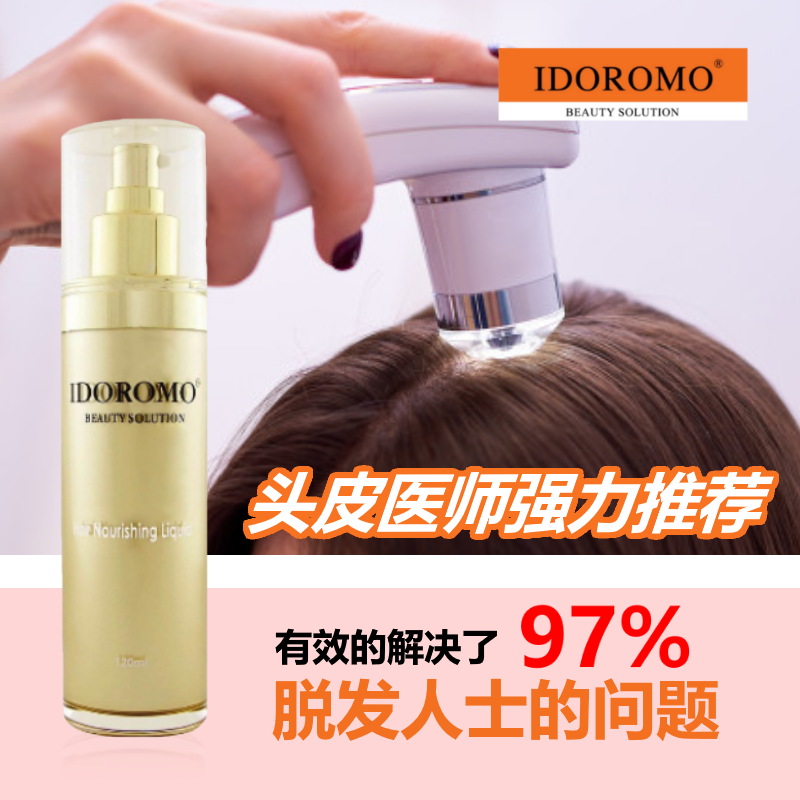 Hair Growth Treatment - Nourishing Liquid 120ml